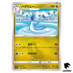 Dragonair U 071/098 S12 Paradigm Trigger Pokemon Card Japan