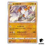 Regirock S12a 075/172 [Reverse Holo] VSTAR Universe Pokemon Card Japanese