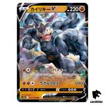 Machamp V 071/172 S12a VSTAR Universe Pokemon Card Japanese