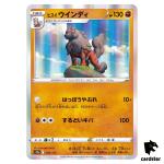 Hisuian Arcanine S12a 070/172 VSTAR Universe Pokemon Card Japanese