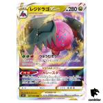 Regidrago VSTAR RRR 077/098 S12 Paradigm Trigger Pokemon Card Japan