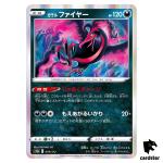 Galarian Moltres S12a 079/172 VSTAR Universe Pokemon Card Japanese