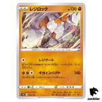 Regirock S12a 075/172 VSTAR Universe Pokemon Card Japanese