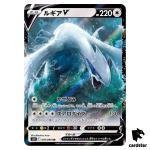 Lugia V 079/098 RR S12 Paradigm Trigger Pokemon Card Japan