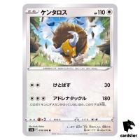 Tauros U 078/098 S12 Paradigm Trigger Pokemon Card Japan
