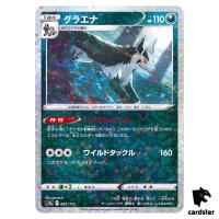 Mightyena S12a 082/172 [Reverse Holo] VSTAR Universe Pokemon Card Japanese