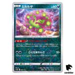 Spiritomb S12a 084/172 [Reverse Holo] VSTAR Universe Pokemon Card Japanese