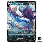 Hisuian Samurott V RR S12a 086/172 VSTAR Universe Pokemon Card Japanese