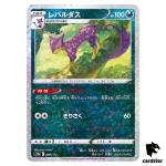 Liepard S12a 089/172 [Reverse Holo] VSTAR Universe Pokemon Card Japanese