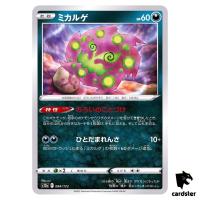 Spiritomb S12a 084/172 VSTAR Universe Pokemon Card Japanese