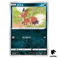 Nickit S12a 092/172 VSTAR Universe Pokemon Card Japanese