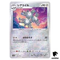 Magneton S12a 095/172 [Reverse Holo] VSTAR Universe Pokemon Card Japanese