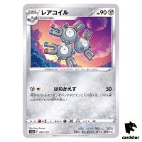 Magneton S12a 095/172 VSTAR Universe Pokemon Card Japanese