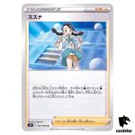 Candice U 095/098 S12 Paradigm Trigger Pokemon Card Japan