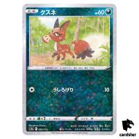 Nickit S12a 092/172 [Reverse Holo] VSTAR Universe Pokemon Card Japanese