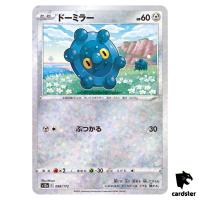Bronzor S12a 098/172 [Reverse Holo] VSTAR Universe Pokemon Card Japanese