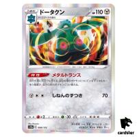 Bronzong S12a 099/172 VSTAR Universe Pokemon Card Japanese