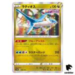 Latios S12a 106/172 VSTAR Universe Pokemon Card Japanese