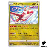 Latias S12a 105/172 [Reverse Holo] VSTAR Universe Pokemon Card Japanese