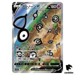 Unown V 103/098 SR (SA) S12 Paradigm Trigger Pokemon Card Japan