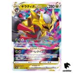 Giratina VSTAR 111/172 S12a VSTAR Universe Pokemon Card Japanese