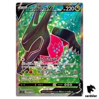 Regidrago V 107/098 SR S12 Paradigm Trigger Pokemon Card Japan
