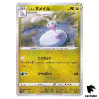 Hisuian Sliggoo S12a 113/172 [Reverse Holo] VSTAR Universe Pokemon Japan