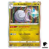 Hisuian Goodra S12a 114/172 VSTAR Universe Pokemon Card Japanese