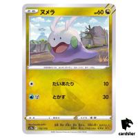 Goomy S12a 112/172 VSTAR Universe Pokemon Card Japanese