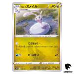 Hisuian Sliggoo S12a 113/172 VSTAR Universe Pokemon Card Japanese