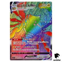 Regieleki VMAX HR 115/098 S12 Paradigm Trigger Pokemon Card Japan