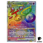 Unown VSTAR HR 116/098 S12 Paradigm Trigger Pokemon Card Japan