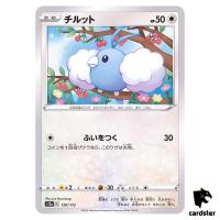 Swablu S12a 120/172 VSTAR Universe Pokemon Card Japanese