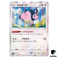 Miltank S12a 119/172 VSTAR Universe Pokemon Card Japanese