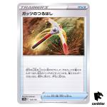 Gutsy Pickaxe S12a 133/172 VSTAR Universe Pokemon Card Japanese