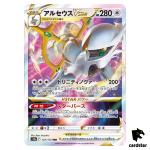 Arceus VSTAR RRR 127/172 S12a VSTAR Universe Pokemon Card Japanese