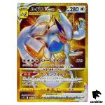 Lugia VSTAR 123/098 UR S12 Paradigm Trigger Pokemon Card Japan