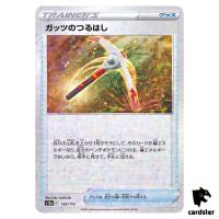Gutsy Pickaxe S12a 133/172 [Reverse Holo] VSTAR Universe Pokemon Japanese
