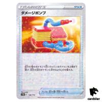 Damage Pump S12a 136/172 [Reverse Holo] VSTAR Universe Pokemon Card Japanese