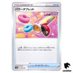 Power Tablet S12a 139/172 VSTAR Universe Pokemon Card Japanese
