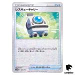 Rescue Carrier S12a 142/172 [Reverse Holo] VSTAR Universe Pokemon Japanese