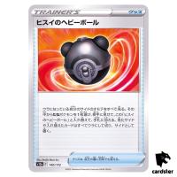 Hisuian Heavy Ball S12a 140/172 VSTAR Universe Pokemon Card Japanese