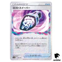 Lost Vacuum S12a 144/172 [Reverse Holo] VSTAR Universe Pokemon Card Japanese
