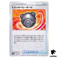 Hisuian Heavy Ball S12a 140/172 [Reverse Holo] VSTAR Universe Pokemon Japan