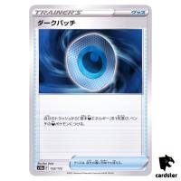 Dark Patch S12a 135/172 VSTAR Universe Pokemon Card Japanese