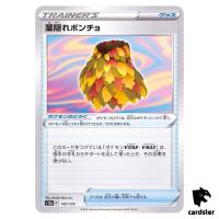 Leafy Camo Poncho S12a 147/172 VSTAR Universe Pokemon Card Japanese