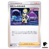 Elesa s Sparkle S12a 150/172 VSTAR Universe Pokemon Card Japanese