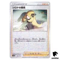 Cynthia s Ambition S12a 153/172 [Reverse Holo] VSTAR Universe Pokemon Japan