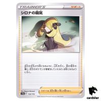 Cynthia s Ambition S12a 153/172 VSTAR Universe Pokemon Card Japanese
