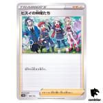 Friends in Hisui S12a 160/172 VSTAR Universe Pokemon Card Japanese